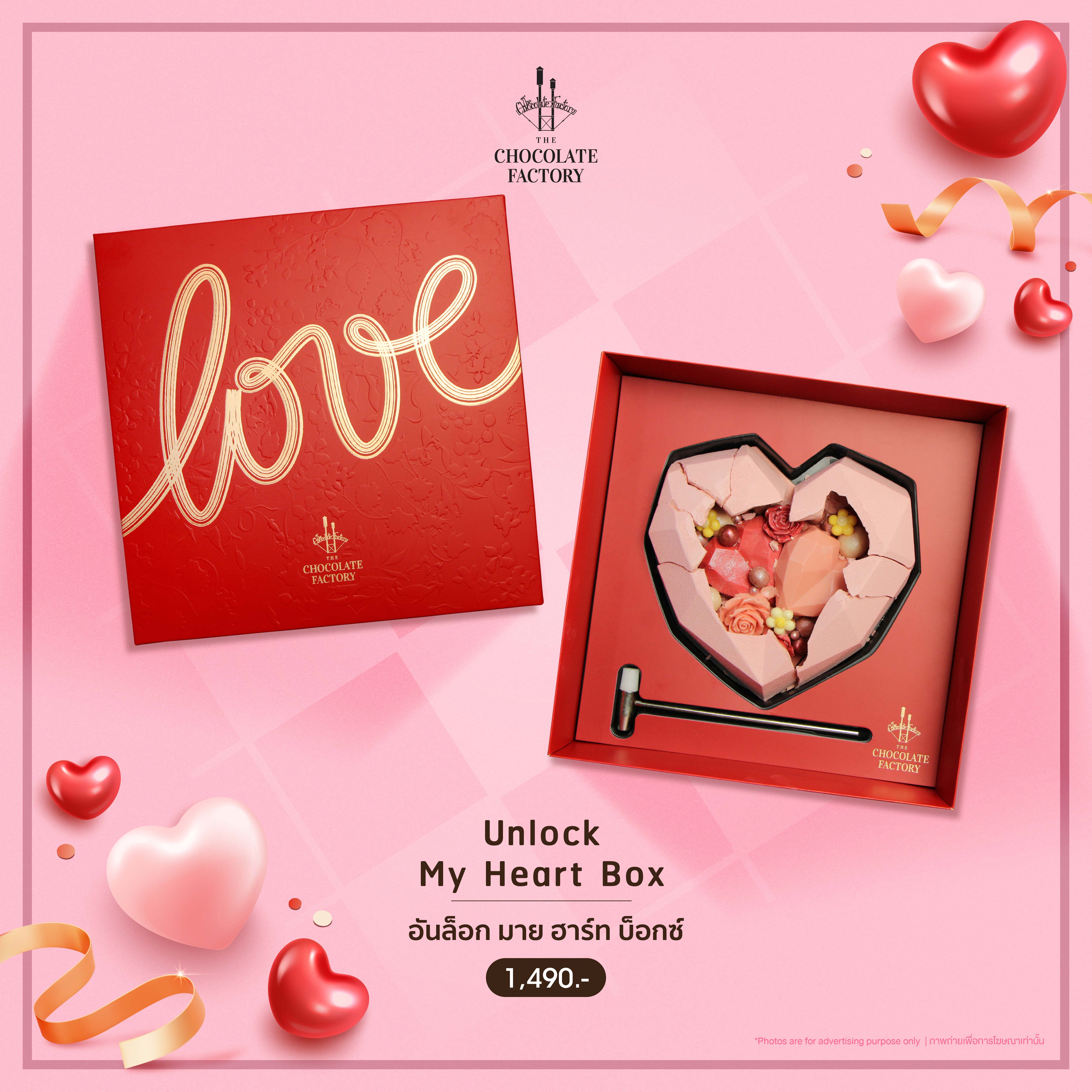 Unlock My Heart Box - The Chocolate Factory