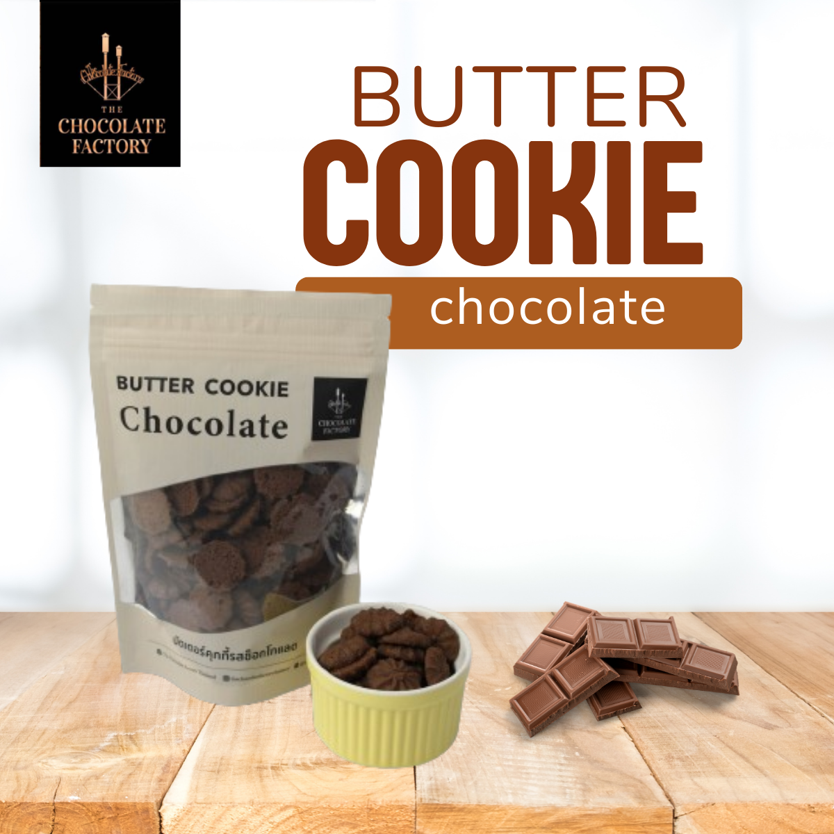 Butter Cookie Chocolate - The Chocolate Factory