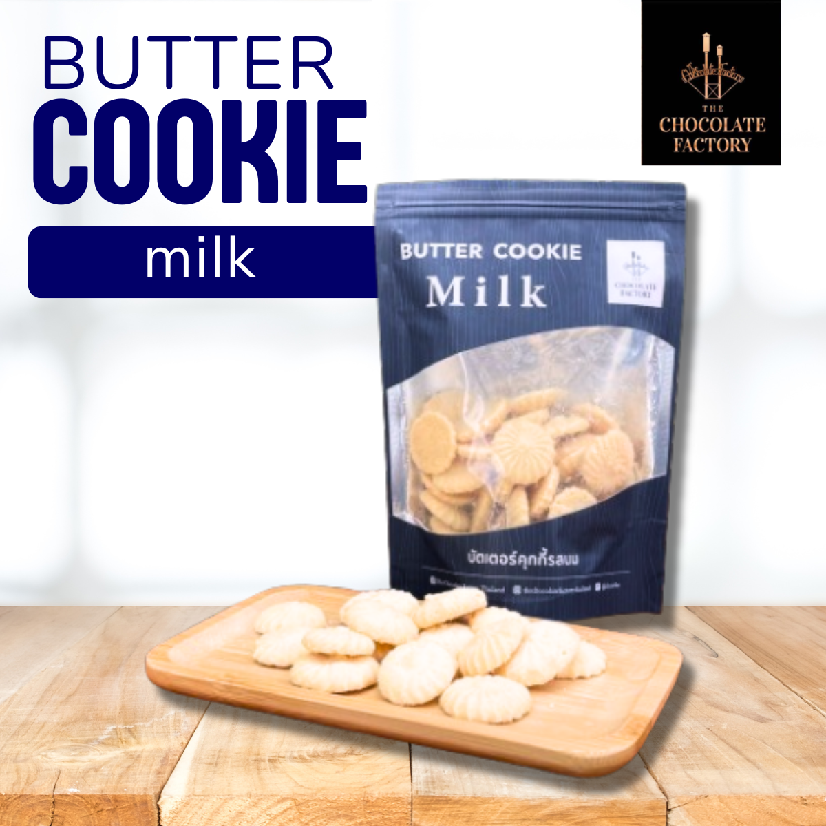 Butter Cookie Milk - The Chocolate Factory