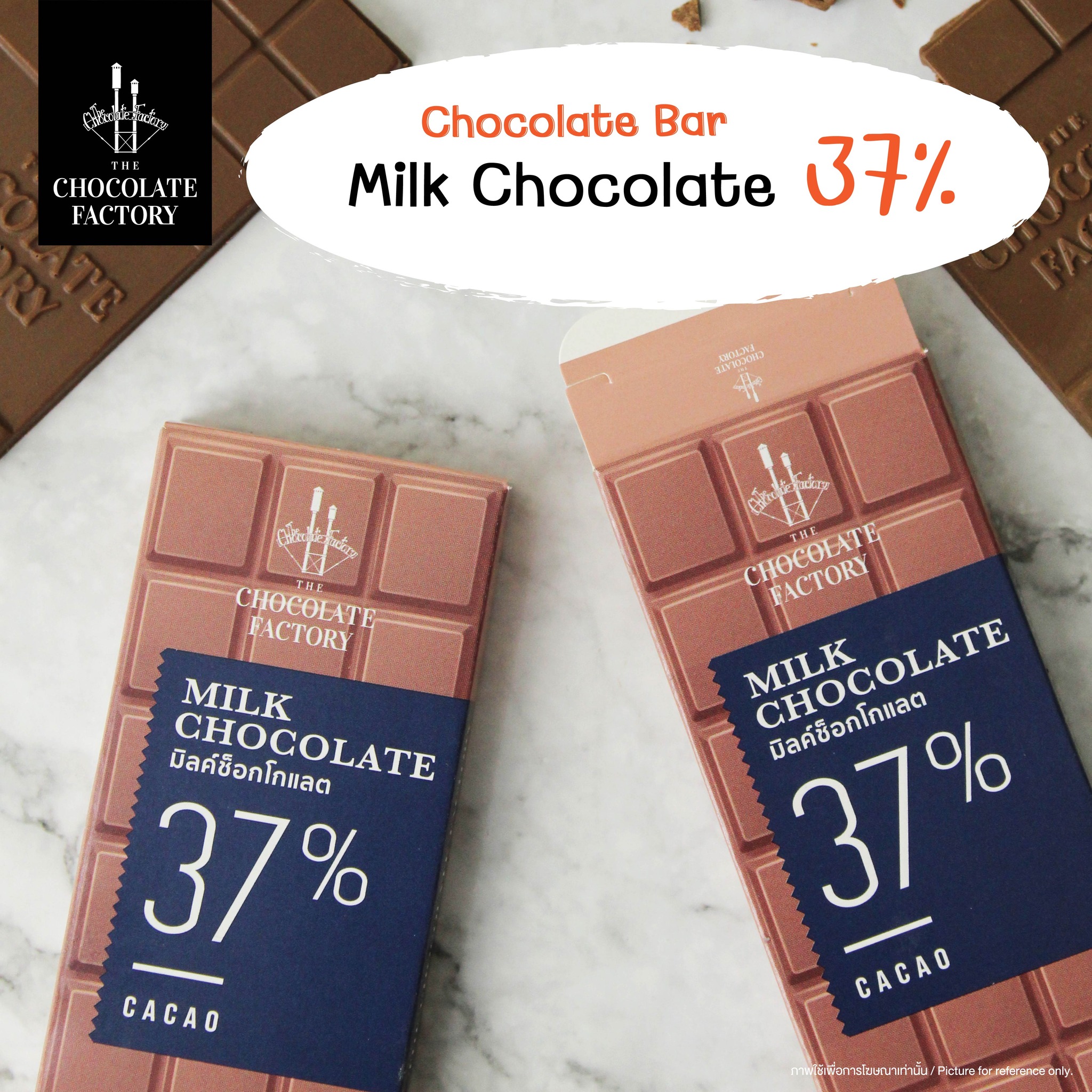 Chocolate Bar ช็อกโกแลตบาร์ - The Chocolate Factory