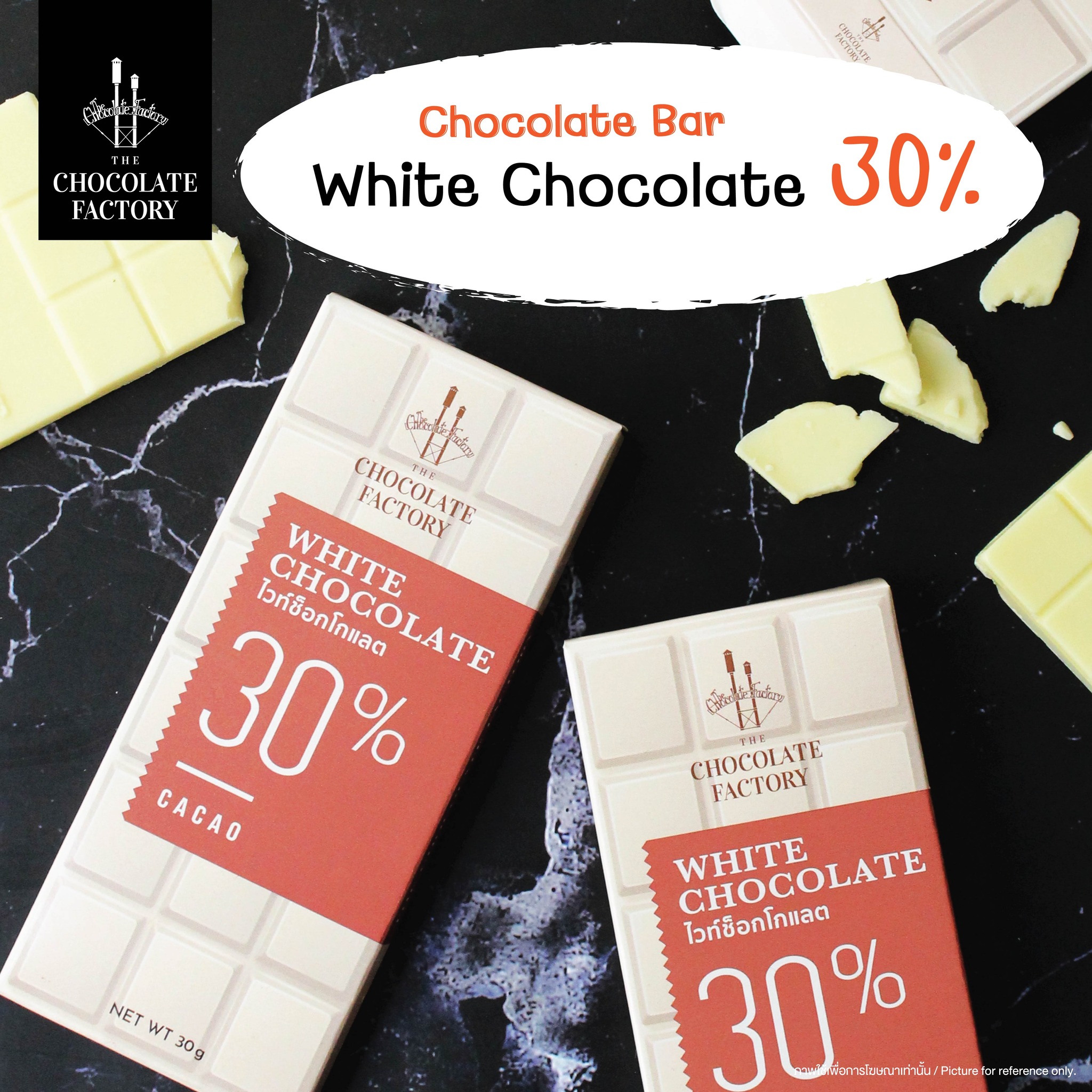 Chocolate Bar ช็อกโกแลตบาร์ - The Chocolate Factory