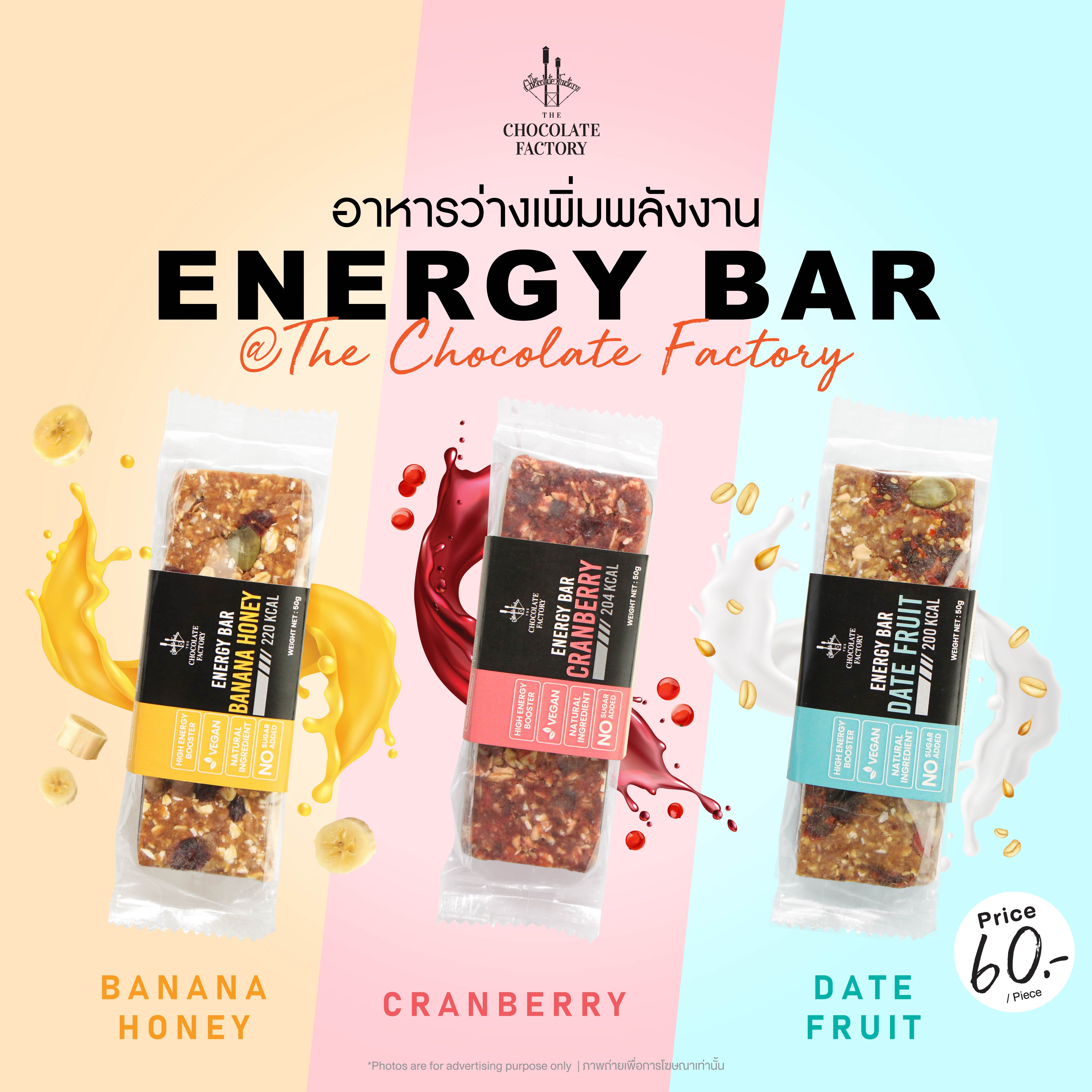 Energy Bar - The Chocolate Factory