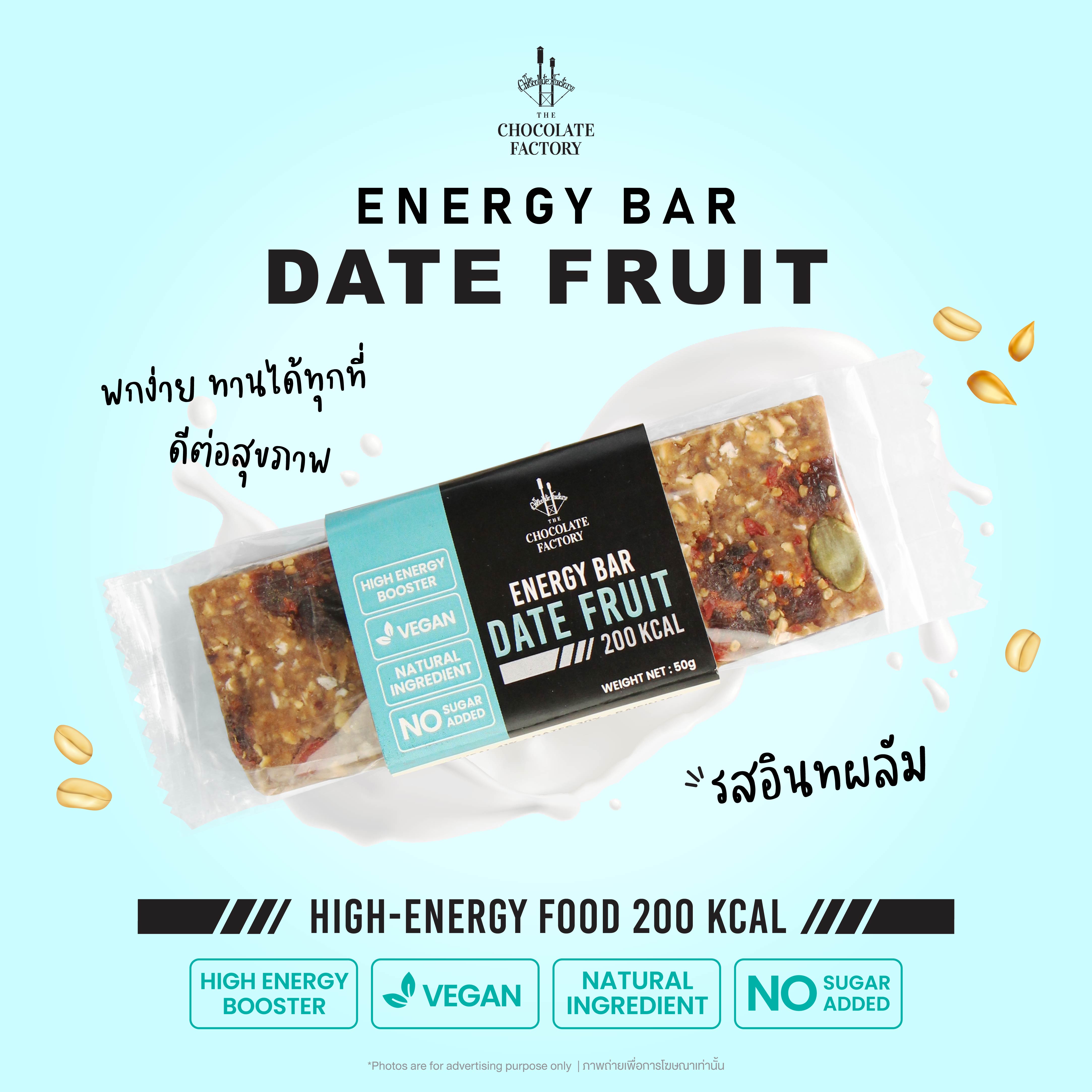 Energy Bar เอ็นเนอร์จี่ บาร์- The Chocolate Factory