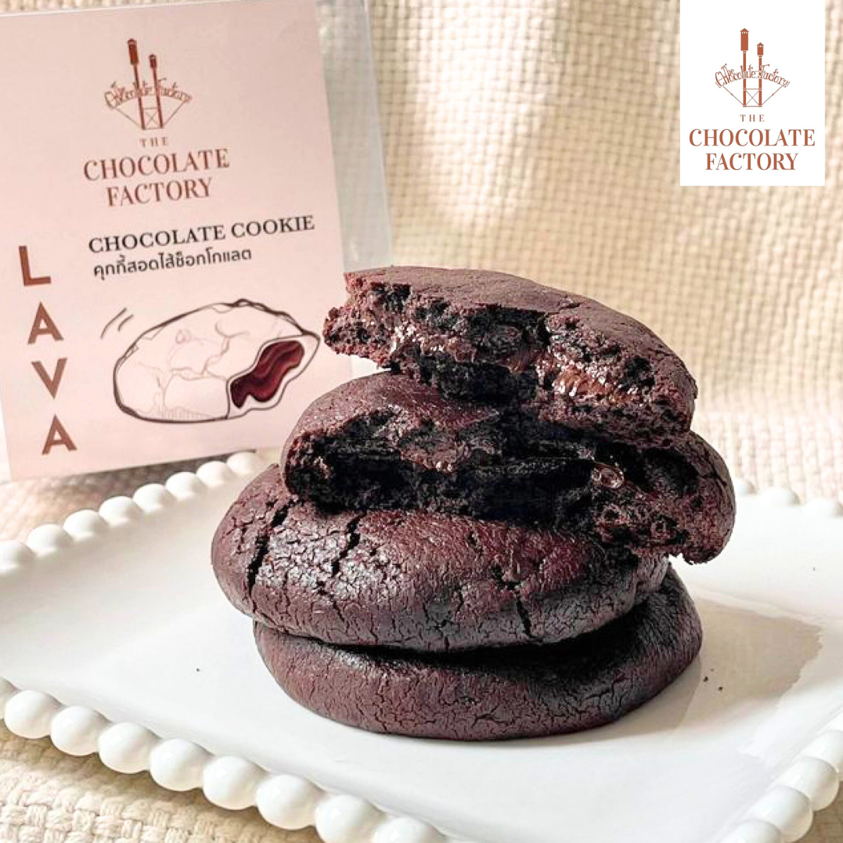 Lava Chocolate cookie - The Chocolate Factory