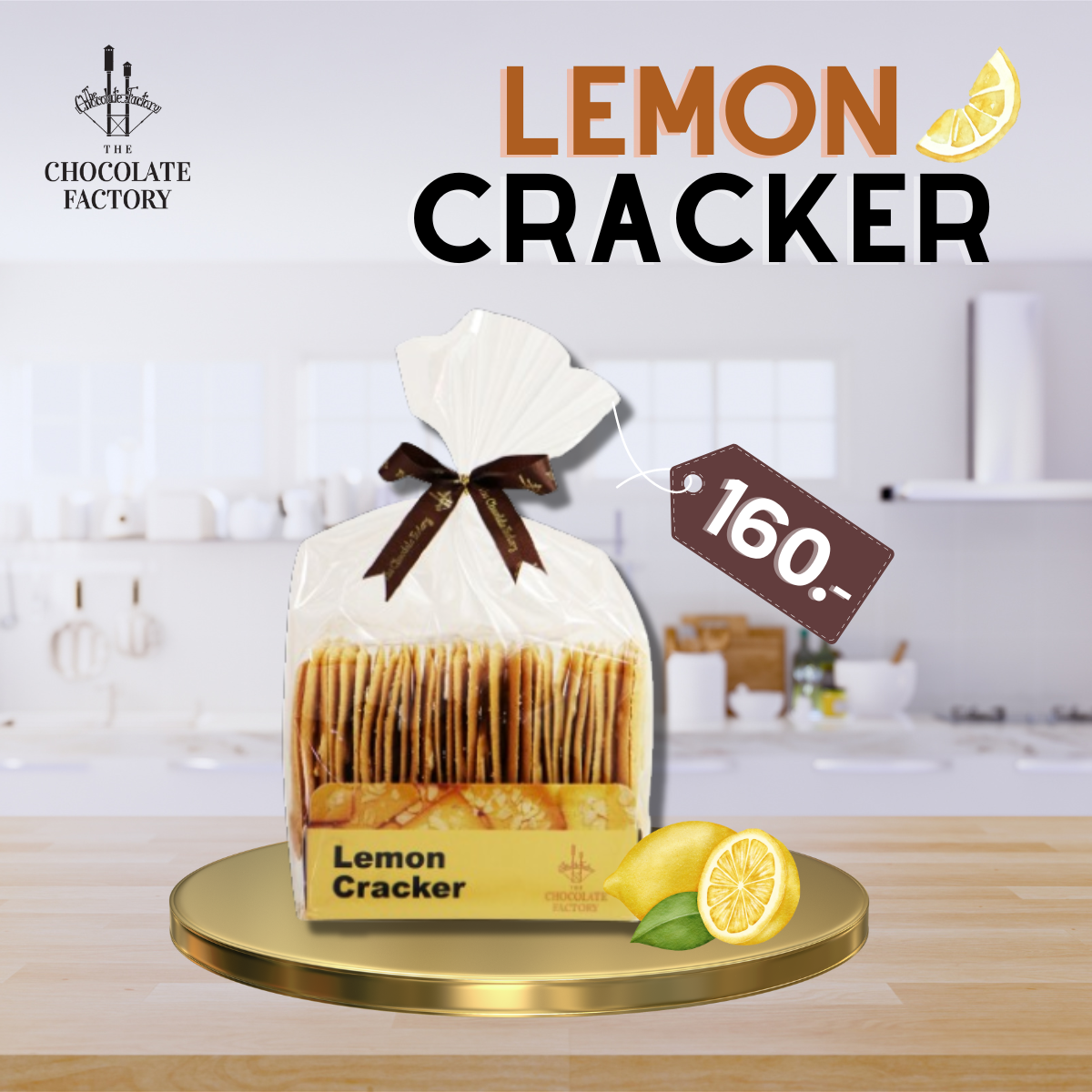 Lemon Cracker เลมอนแครกเกอร์ - The Chocolate Factory