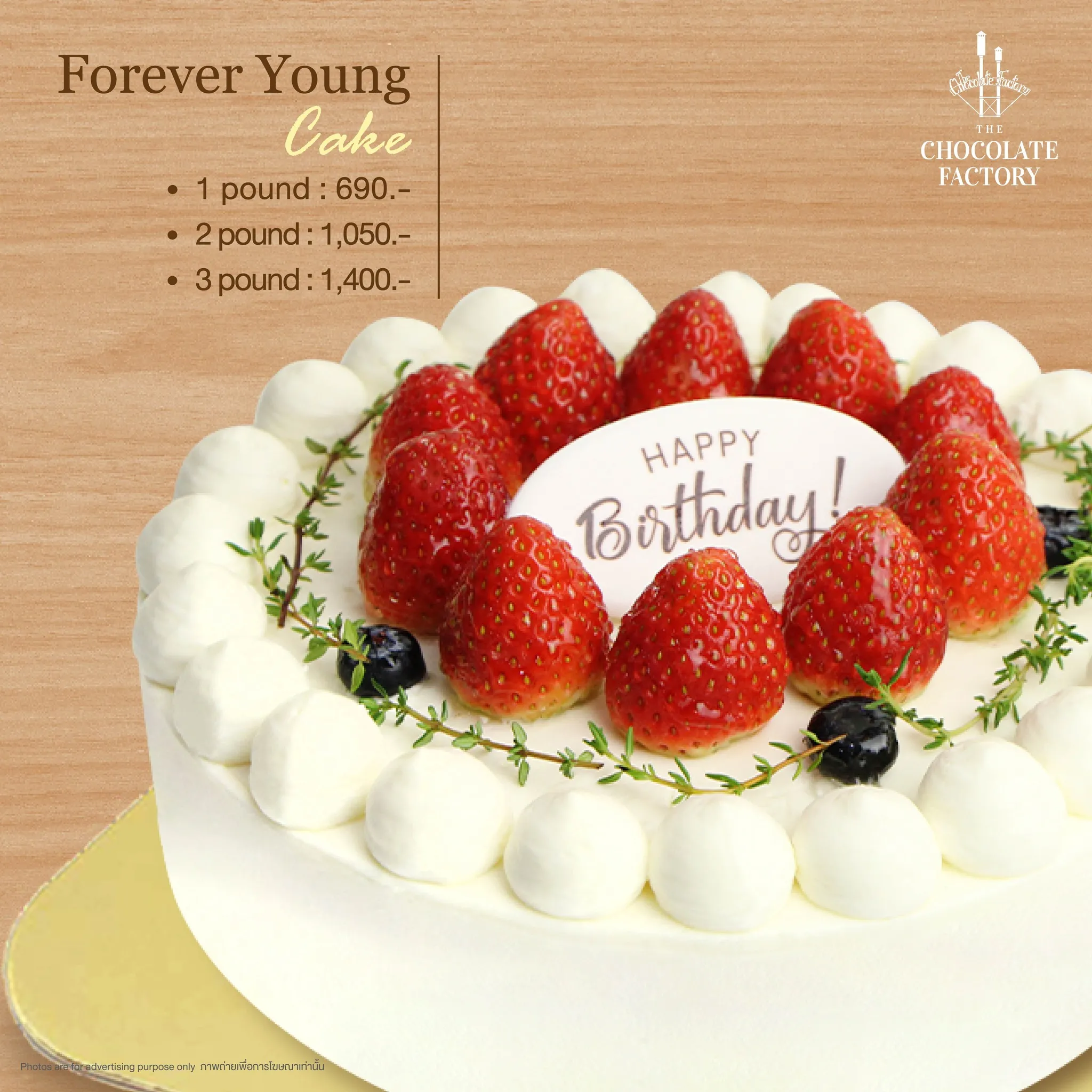 Forever Young Cake - The Chocolate Factory